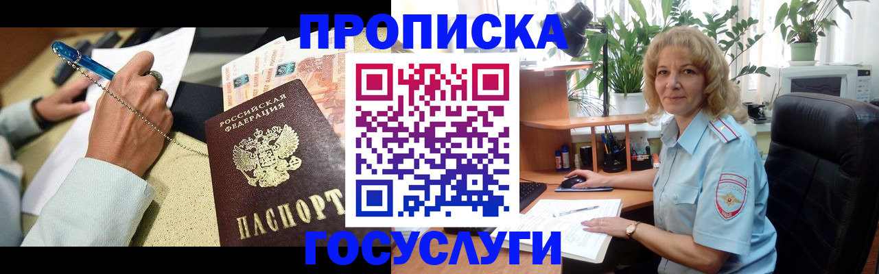 регистрация для дет. сада в Пензе